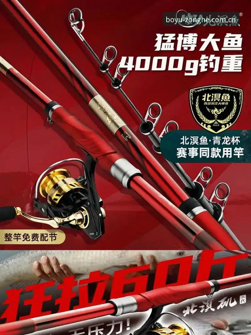 博鱼体育平台2026新版深度解析：从APP下载到综合体验的全方位评测