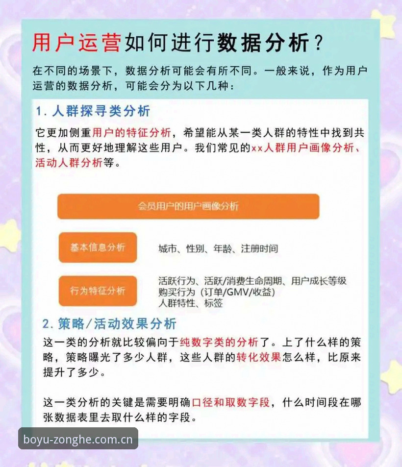博鱼体育综合官网 博鱼体育综合官网2026新版深度解析:实战操作指南与用户反馈全记录