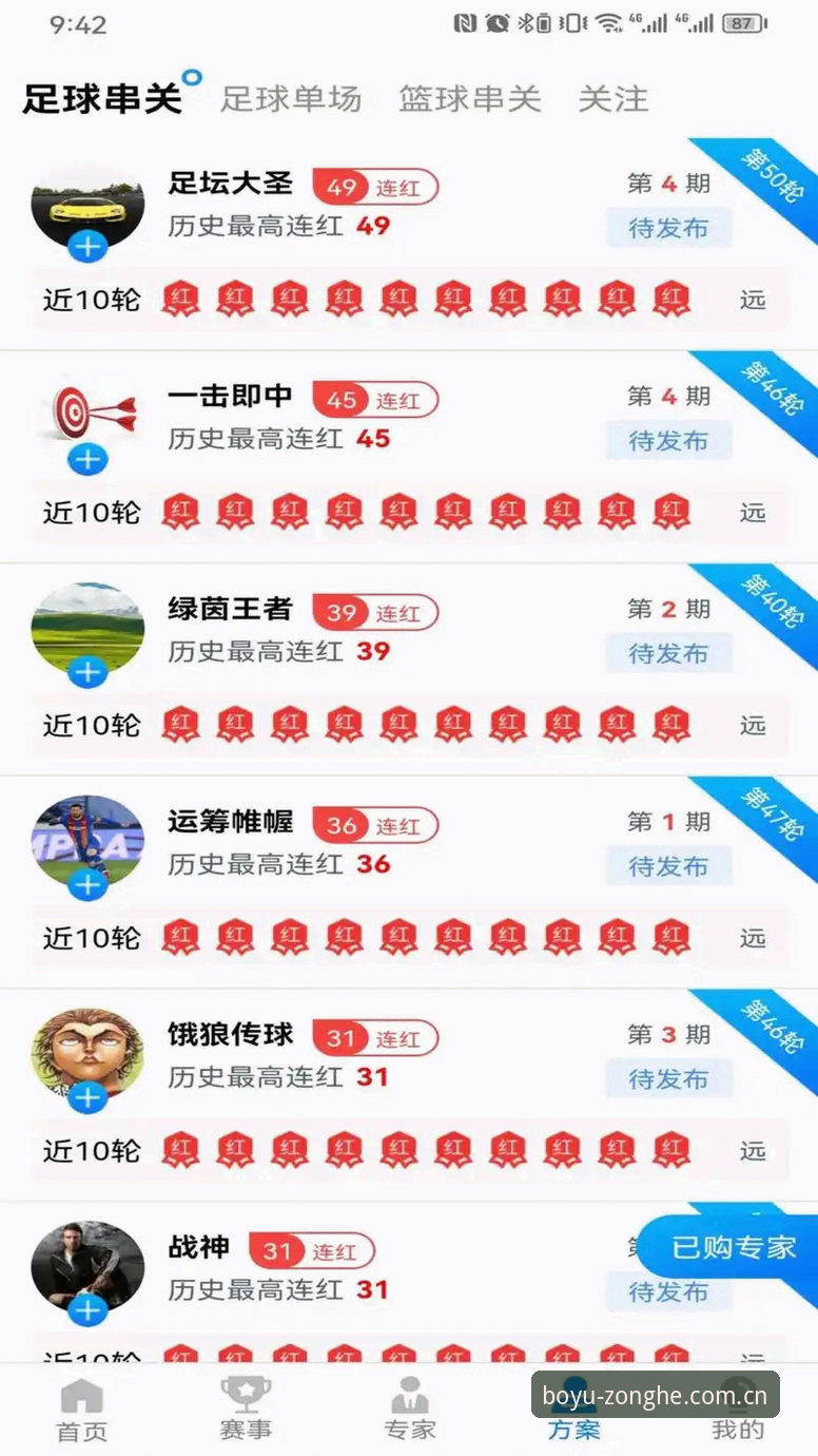 博鱼体育怎么下载最新版 博鱼体育怎么下载最新版?2026新版综合平台体验全解析
