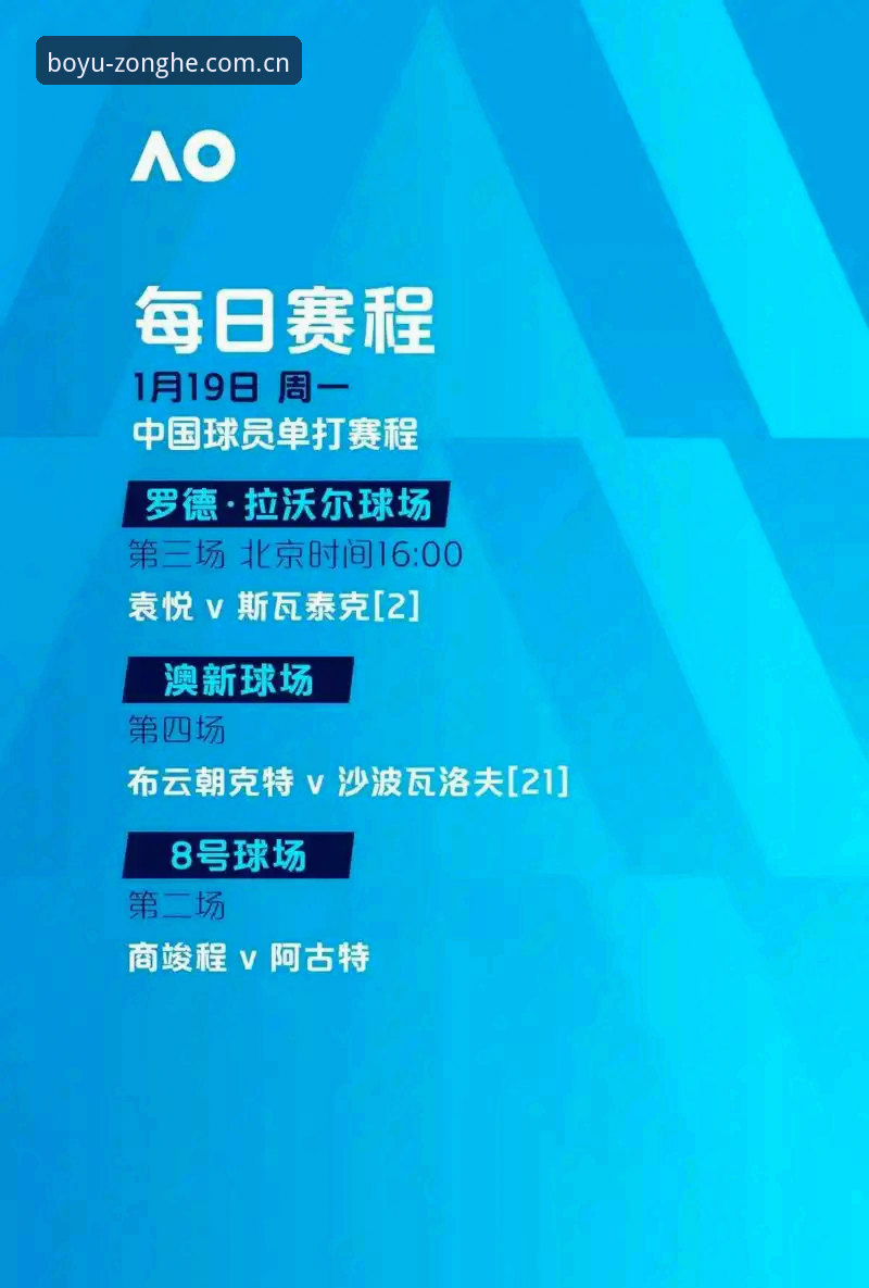 博鱼体育2026版下载手机版全面评测：赛事覆盖与操作流畅度深度解析