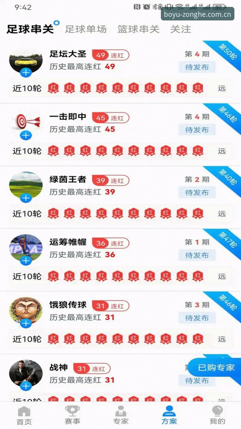 博鱼体育平台 vs 普通娱乐平台：哪家更适合你的日常需求？